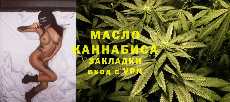 Дистиллят ТГК THC oil  закладка  Гаврилов Посад 